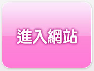 視訊聊天